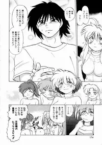 [Mitamori Tatsuya] Shuumatsu ni Shimasho!