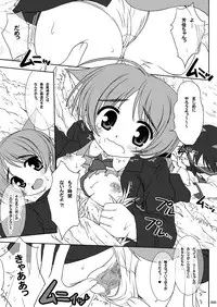 (C78) [BINMALO (Beti)] Yappari Lyne-chan wa Dai Pinch! (Strike Witches)