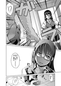 Canopri Comic 2011-12 Vol.14 [Digital]