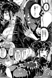 COMIC Kairakuten BEAST 2016-09