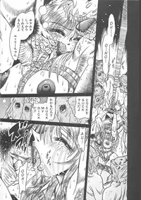 [Fuku-Ryu] Fuck Mania