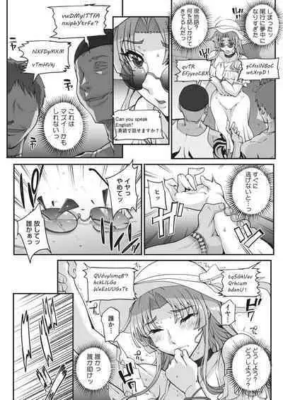 COMIC HOTMILK 2024-02