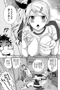 COMIC Kairakuten 2015-06