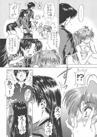 [Hispano-Suiza (Oofuji Reiichirou)] βII "Beta II" (Neon Genesis Evangelion)