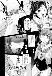 COMIC Megastore H 2009-08