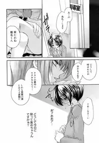 COMIC 0EX Vol. 01 2008-01