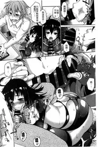 [Nikusyo] Muchi * Kano ♡ Macchiato | 豐嫩女友 香濃瑪奇朵 [Chinese]