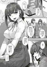 COMIC ExE 17 [Digital]