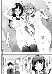 [Kaiduka] Hora Hora Senpai Koko ni Kawaii Kouhai-chan ga Imasu yo? [Digital]