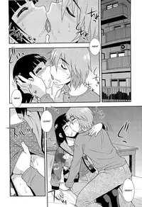 [Shinozaki Rei] Kimi o Nakasetai [English] [mysterymeat3, n0504]