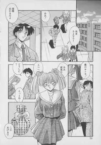 [Hindenburg] Kawaii Onna Dorei