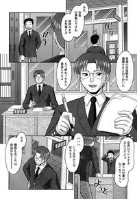 Comic Papipo 2007-08