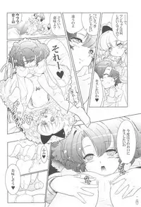 (Puniket 19) [EDGE WORTH (Hamu Hamu)] Mou! Uchi no Wan-chan tara Hashitanai... (Fushigiboshi no☆Futago Hime)