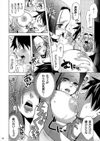 (C80) [BlackBox (Fukufukuan)] KUCHINAWA (One Piece)