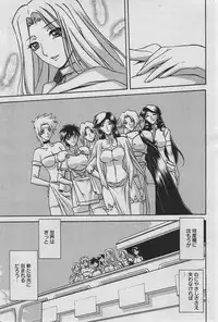 Manga Bangaichi 2010-06