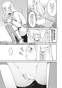 COMIC X-EROS #53 [Digital]