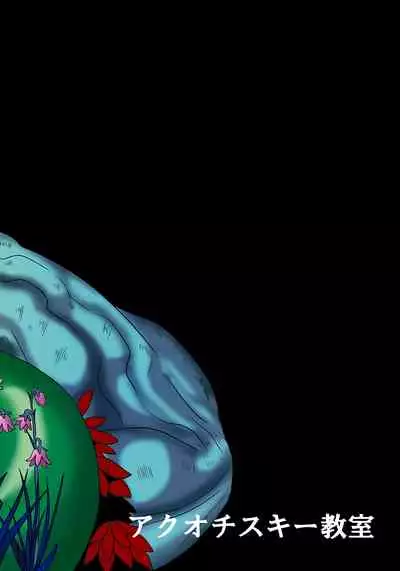 Sunny Ankoku Hentai 03