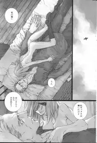 [Saiki Keita] FAIRY GONE GARDEN (Part One) Zenpen