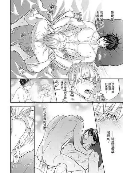 MUSCLE PARADISE | 肌肉天堂