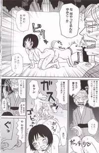 [Anthology] Kemono For Essential