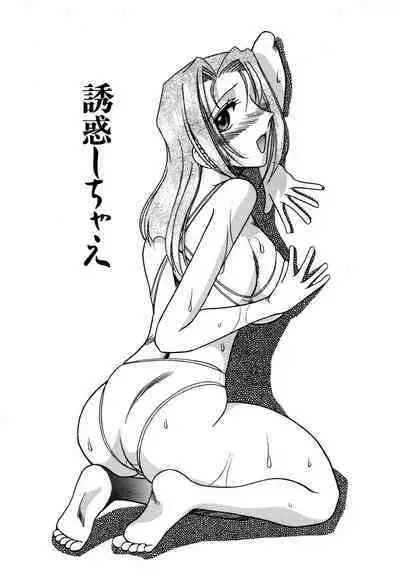 Mizugism