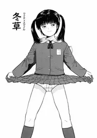 [ICHIICHI YUUNA] Little Innocent