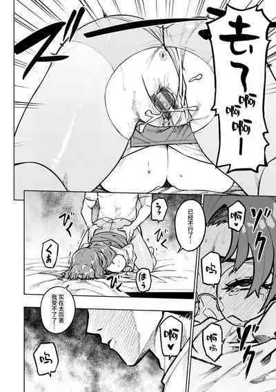 Pan Stories - The Pantyhose Stories