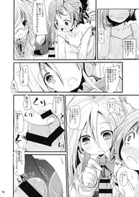 (C87) [Kitsune to Budou (Kurona)] AkiMakiKiyoHaya Donburi (Kantai Collection -KanColle-)