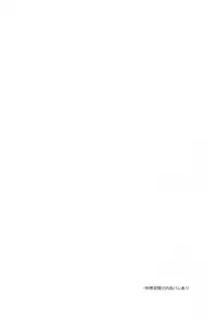 (Magic VS Mystery 4) [Pinkch! (Sawori) Daiichi Shingoukei Paradox (Meitantei Conan)