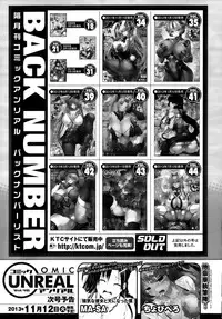 COMIC Unreal 2013-10 Vol. 45