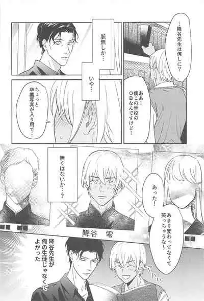 nuts web log akaamuebusairokushu