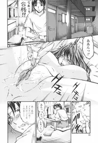 [Modemu Nakata] Fude Oroshichaimashita - Initial lesson of Circumcision boy