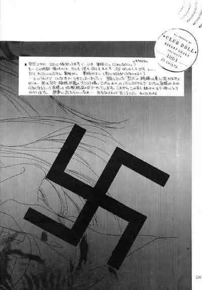 [CLUB DOLL (Ozaki Minami, Kagijuuji Aya)] Akutou VERSION I (Captain Tsubasa)