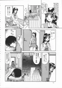 [Yamai Sakatarou] Asoko