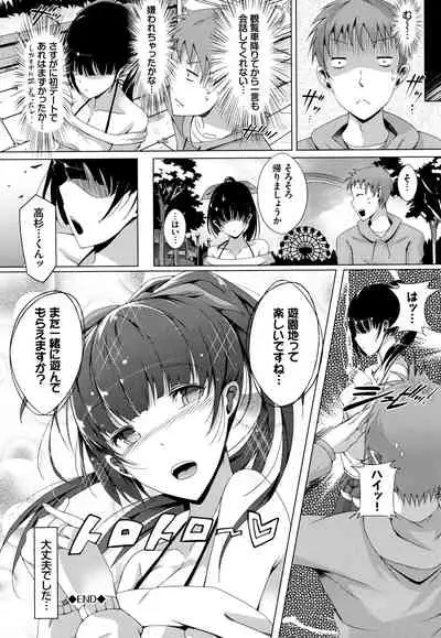 Rennyu Tales Encore !