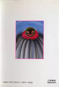 [Aran-Rei] Minna Genki Kai!!