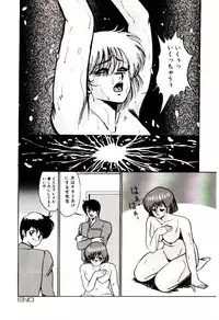 [Miwa Uzuki] Blind Games