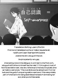 Tanin ni Naru Kusuri 2 | Medicine to Become Another Person 2