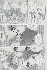 Manga Bangaichi 2009-07