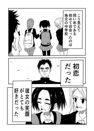 Boku no Sennyou Maid