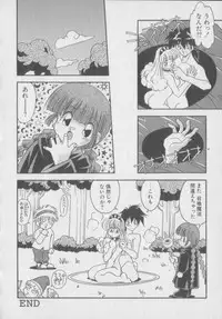 [Hindenburg] Kawaii Onna Dorei