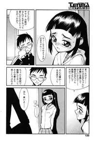 Comic Tenma 2004-02