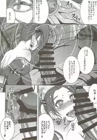 (C92) [Bakunyu Fullnerson (Kokuryuugan)] Watashi, Uranaishi no Oji-san to Saimin Koubi Shichaimasu (Dragon Quest VIII)