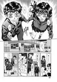 COMIC 0EX Vol. 01 2008-01