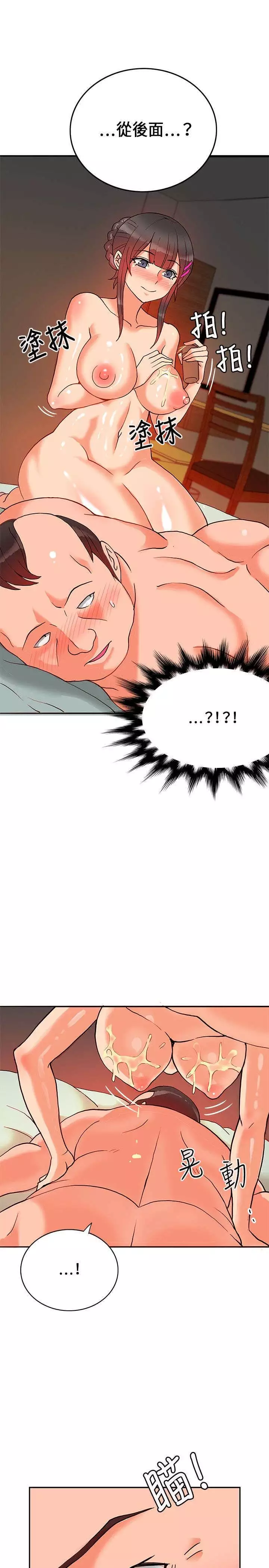 30cm立约人 第一季