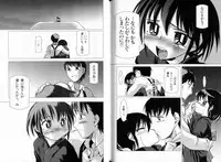 [Liar Soft] KusarihimeReader～ red snow Fran Zoshi～