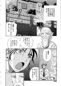 COMIC AUN 2005-06 Vol. 109