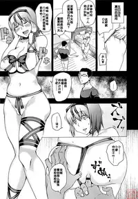 [Uruujima Cohol]Happy Birthday -Side A-& -Side B(chinese)