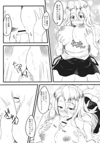 (C80) [Shirakaba Doori (DRY)] Fuyuko Sensei no Hachimitsu Jugyou (Cerberus)