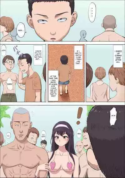 [Cotton house] Aya-Nee ~Ubawareta Osananajimi~ 4 | Ayaka ~Stolen Childhood Friend~ 4 [English] [jackjizz]